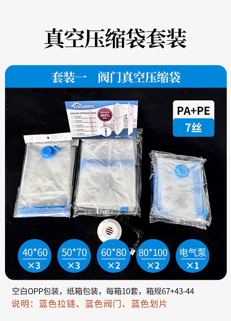 Customized compression bag, oversized nylon plastic bag, transparent storage bag, plastic PE bag