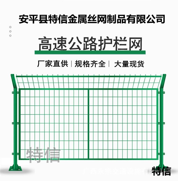 Equipment guardrail mesh, steel plate guardrail mesh, guardrail protective door, movable protective fence, Ruishuo