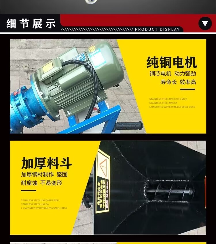 Anti theft door cement mortar grouting machine, door and window joint filling machine, waterproof and leak sealing assembly type PC high-pressure grouting machine