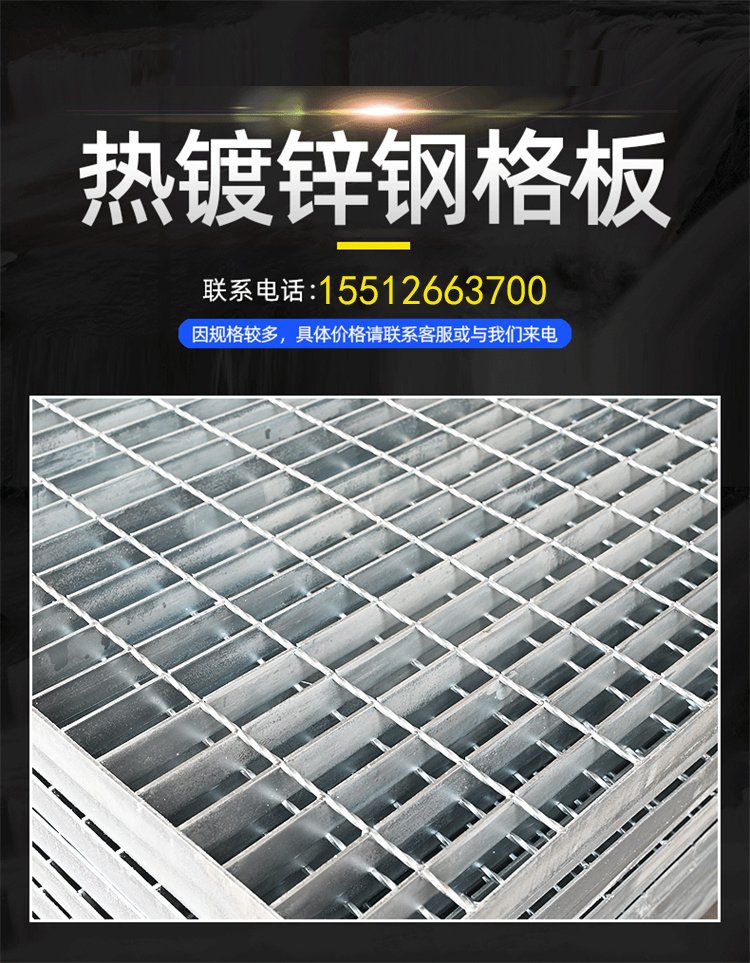 T1 type steel ladder step plate, hot-dip galvanized, welded and fixed without front guard plate, ladder step plate, steel grating, step source manufacturer