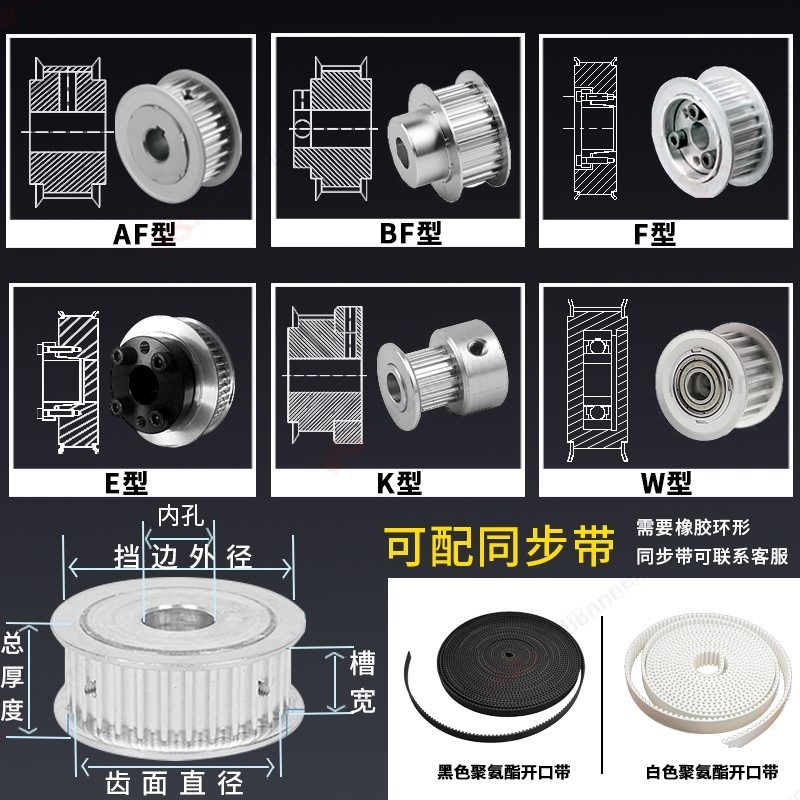 Synchronous belt sliding platform module pulley gear 3M5MS3MS5M synchronous belt pulley processing and production