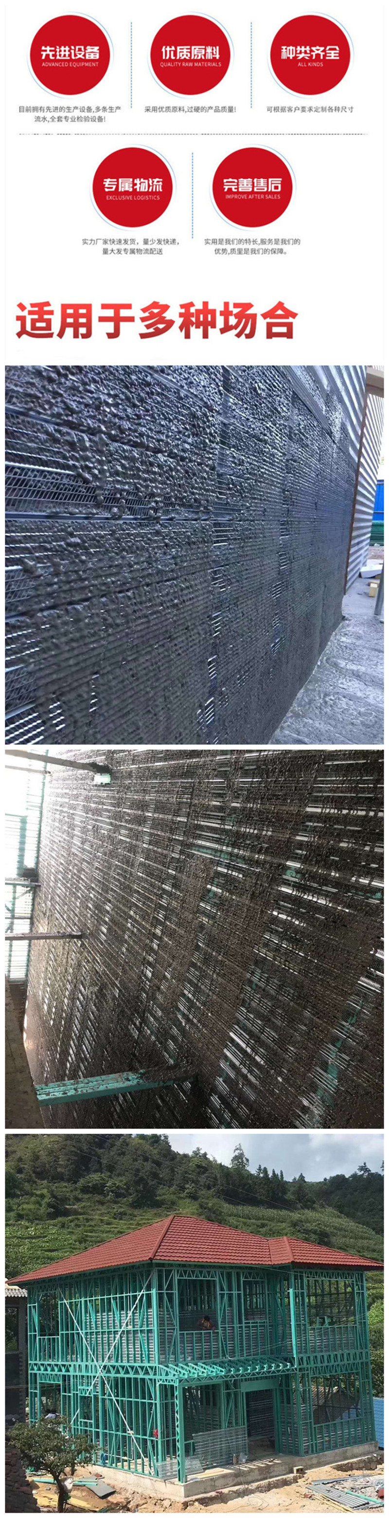 Reinforced expansion mesh manufacturer Zhongxiang Light Steel Villa solid grouting non dismantling formwork mesh plastering construction mesh mold