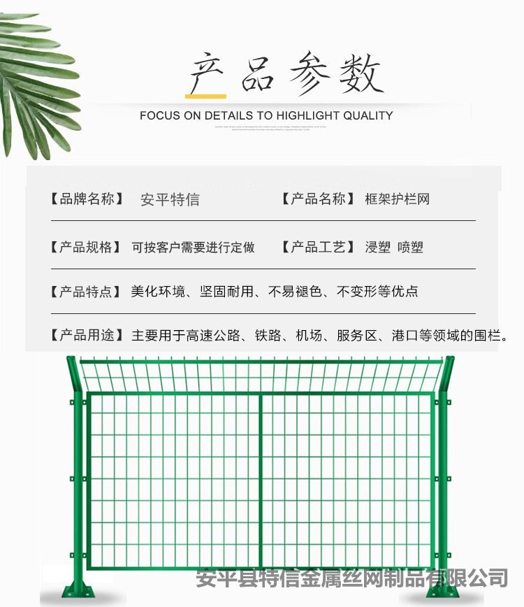 Equipment guardrail mesh, steel plate guardrail mesh, guardrail protective door, movable protective fence, Ruishuo