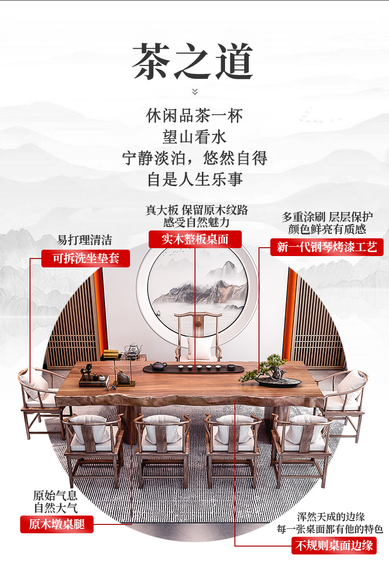 Large board tea table and chair combination, one table and five chairs, drinking Kung Fu, balcony, solid wood, small household tea ceremony set, integrated tea making table