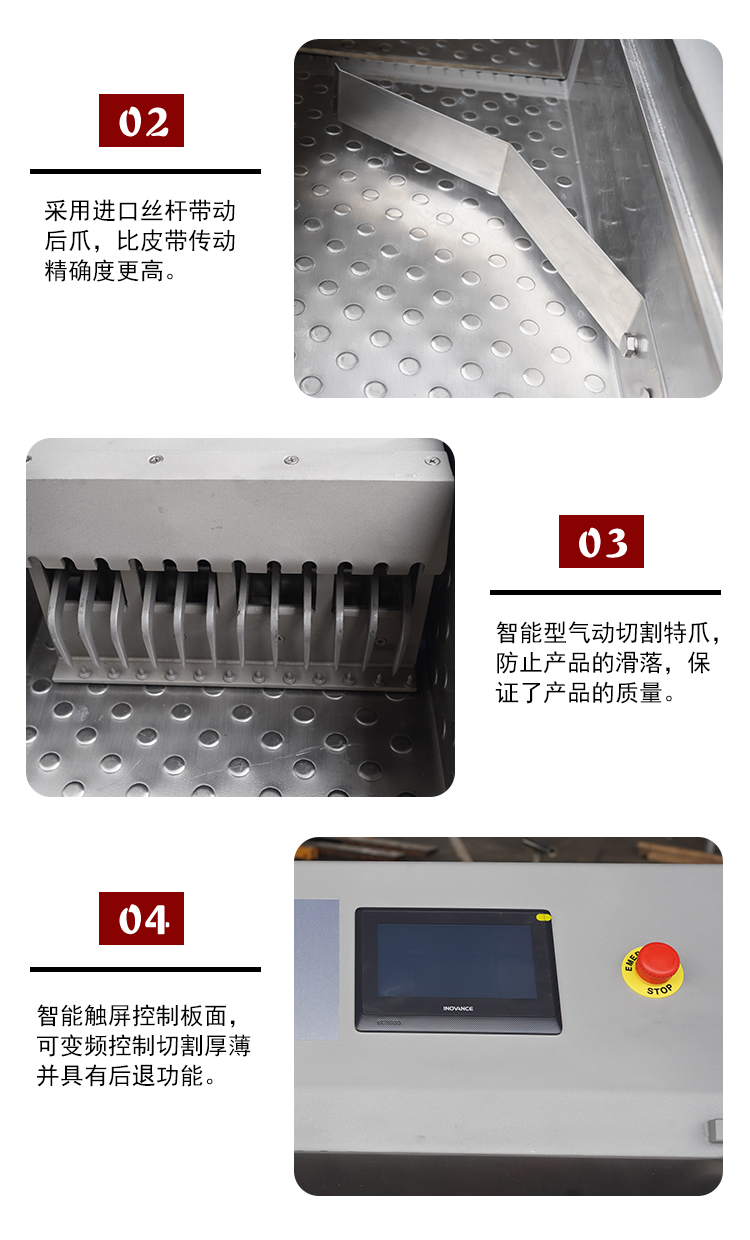 CNC fully automatic chopping machine, automatic feeding of beef and lamb chops, cutting machine with bone, pig and fish frozen meat slicing machine