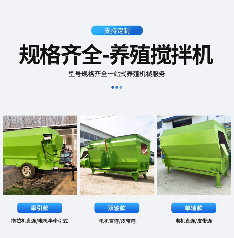 12 cubic meter dual axis kneading and blending machine, fully mixed ration preparation machine, cattle and sheep forage processing and mixing machine