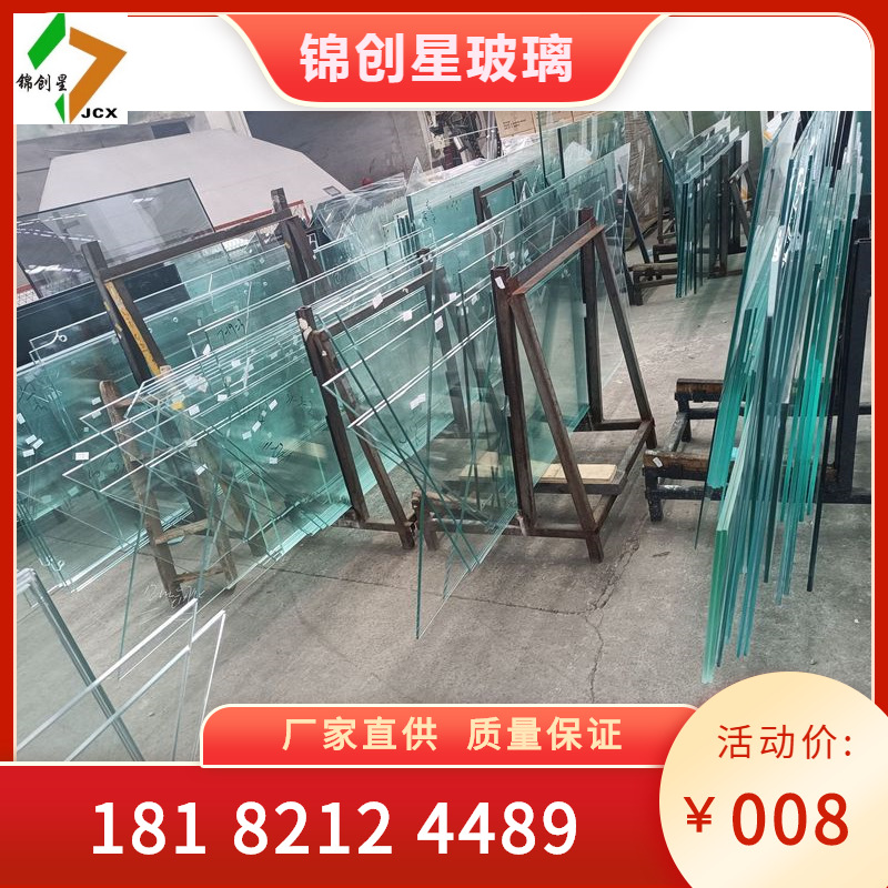 Hollow double tempered glass double layer partition glass sandwich exterior wall decorative glass 6+12A+6 hollow glass