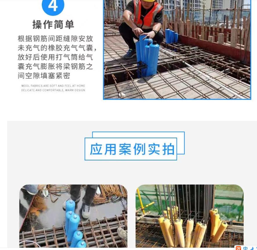 Qingtian Road Bridge High and Low Grade Concrete Partition Stubble Filling Air Bag Beam Column Node Separation Air Bag