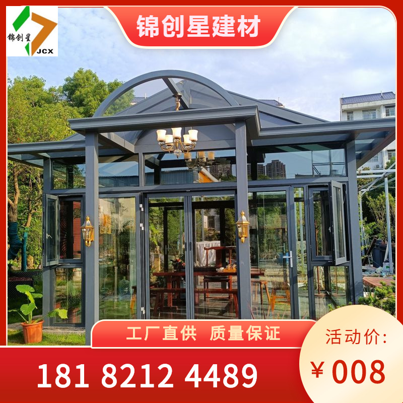 Broken Bridge Insulation Sunlight Room Doors and Windows Sunlight Room Tempered Glass Laminated Glass Sunlight Room Terrace Sunlight Roof