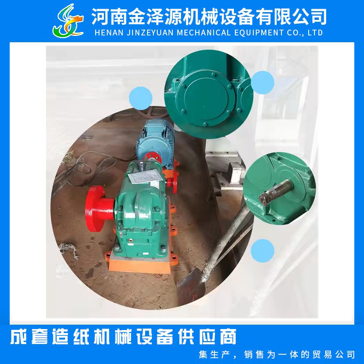 JZQ series cylindrical gear reducer gearbox JZQ200/250/350/400/500 horizontal gearbox