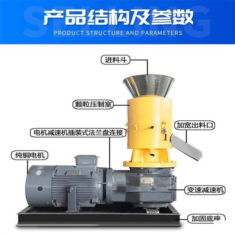 Diesel version fuel pellet machine, wood shavings granulator, biomass corn straw sorghum rod granulator