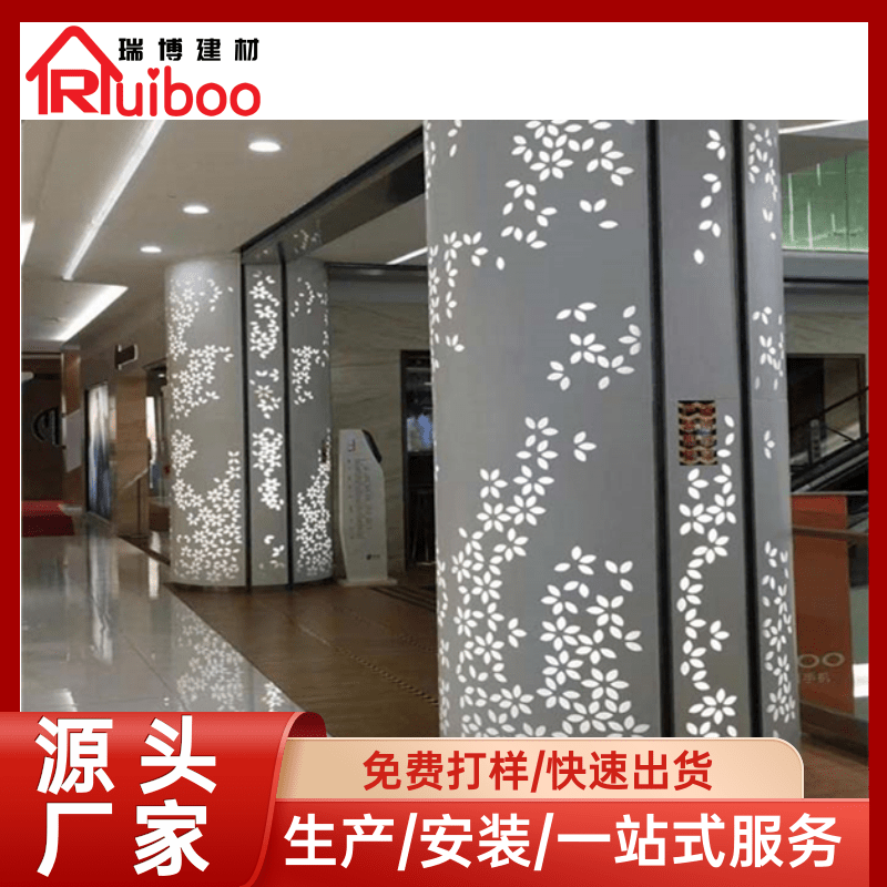 Metal wall exterior wall 1.5mm aluminum veneer aluminum exterior wall panel manufacturer [Ruibo Building Materials]