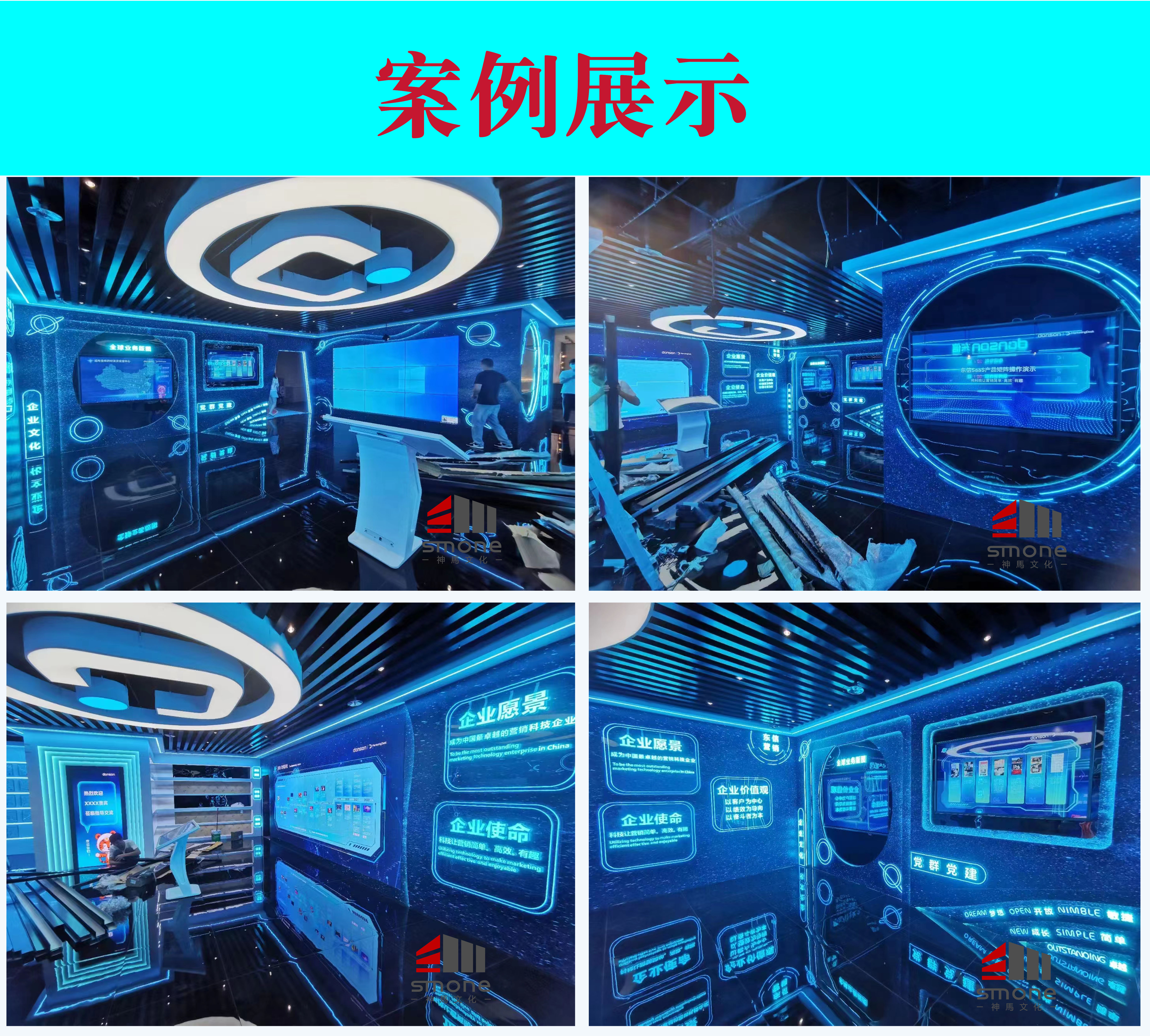 One stop service for enterprise exhibition hall planning design, art exhibition display, and multimedia creative display equipment