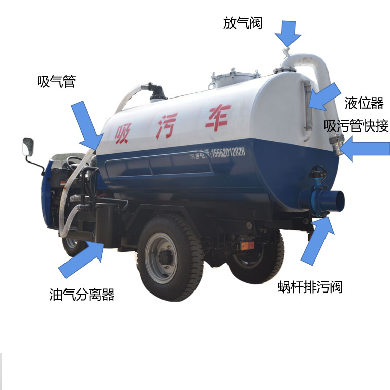 Zeyu Environmental Protection Agricultural Three wheel Septic Pump Septic tank Cleaning Direct Suction Direct Discharge