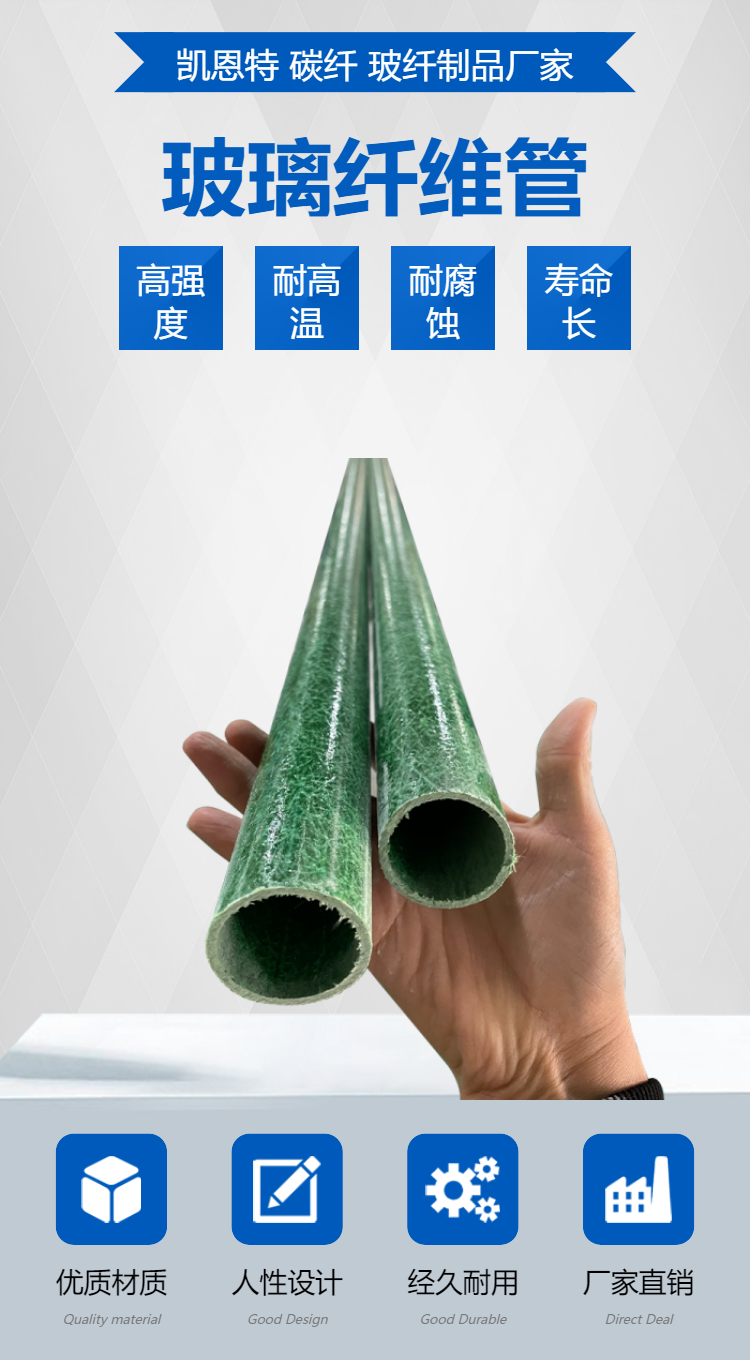 Kaiente winter melon column pumpkin flat shed support rod wrapped with felt fiberglass tube can be customized with 32mm