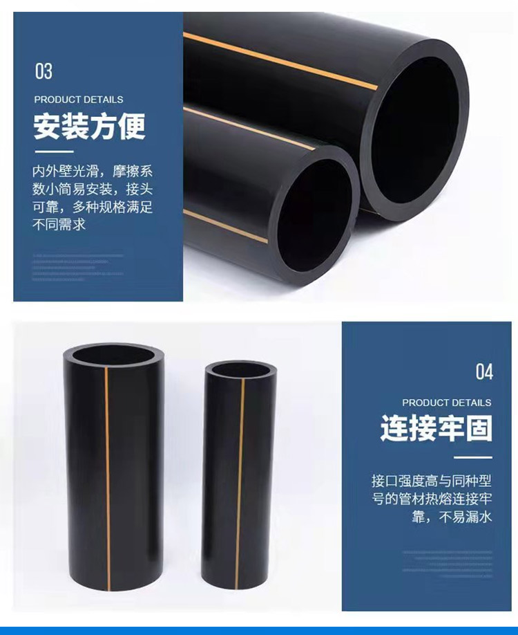 PE100 grade gas pipe SDR11721, 110 buried polyethylene 160 steel plastic adapter fittings for natural gas