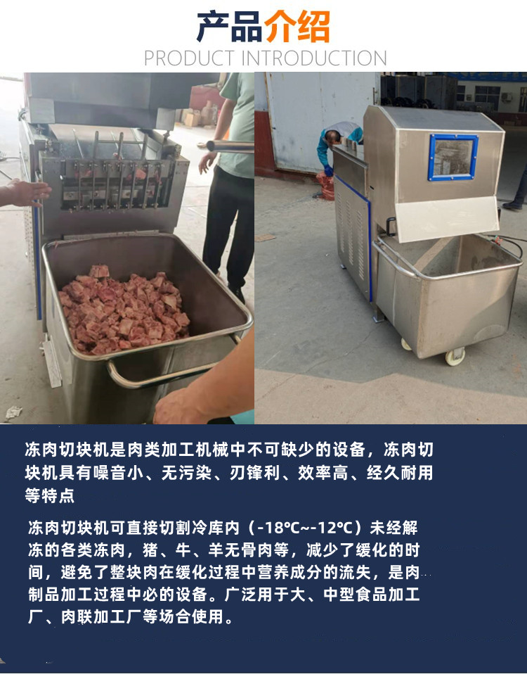 Jinghui Brand 500 Frozen Plate Meat Cutting Machine Frozen Meat Crushing Equipment Bone Chopping and Cutting Machine with High Output