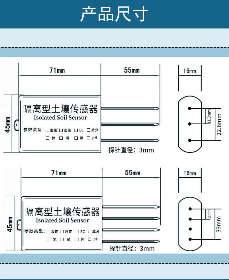 Agriculture, forestry, animal husbandry, and animal husbandry Electrical conductivity Soil pH sensor Acidity and alkalinity detector Temperature and humidity recorder