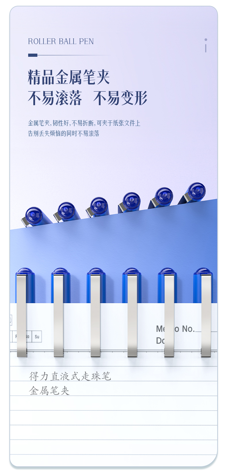 Deli S656 straight liquid neutral signature pen Student exam pen Bead pen Water pen Blue