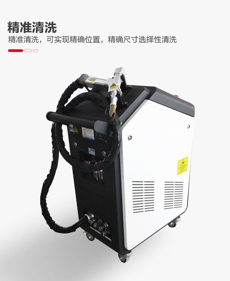 Manufacturer of specialized laser cleaning machine for welding spot, laser cleaning machine for welding seam, laser surface cleaning equipment for welding spot