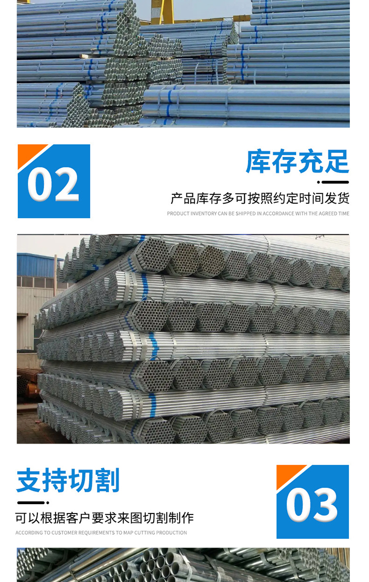 Galvanized pipe wholesale manufacturer Q235B national standard galvanized steel pipe 2-inch thin-walled drainage pipe fire pipe welding flange