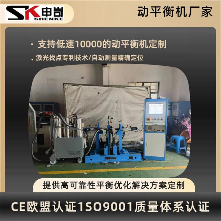 Customized driving method for wind turbine dedicated dynamic balancing machine to ensure personnel safety