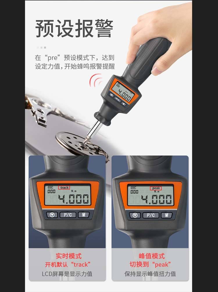 Wholesale of digital display torque drivers by manufacturers, portable torque meters, adjustable testing, high-precision torque screwdrivers