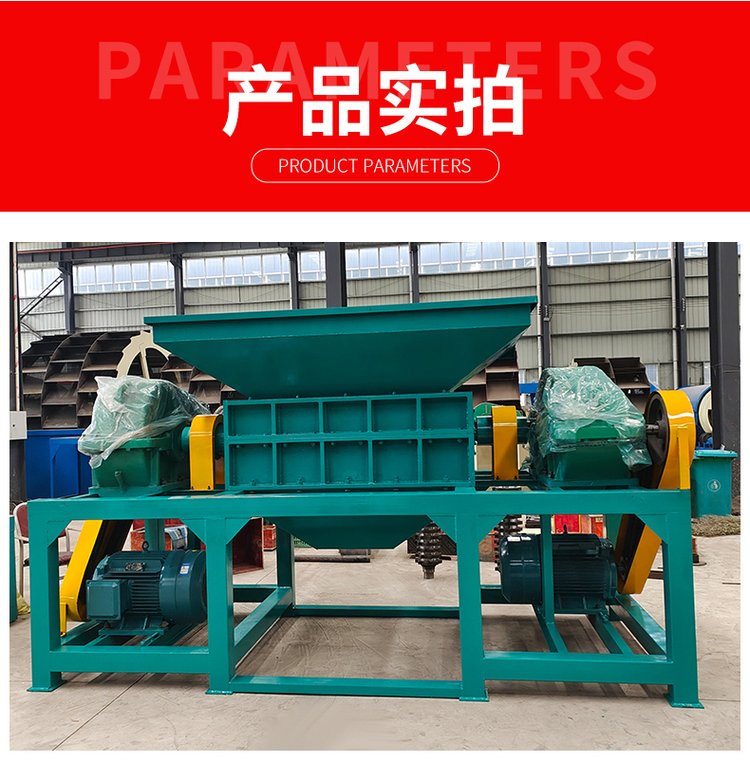 Zhuoheng High Speed Double Axis Tearing Machine Waste Cloth Crusher Cloth Strip Rotary Shear Crushing Production Line