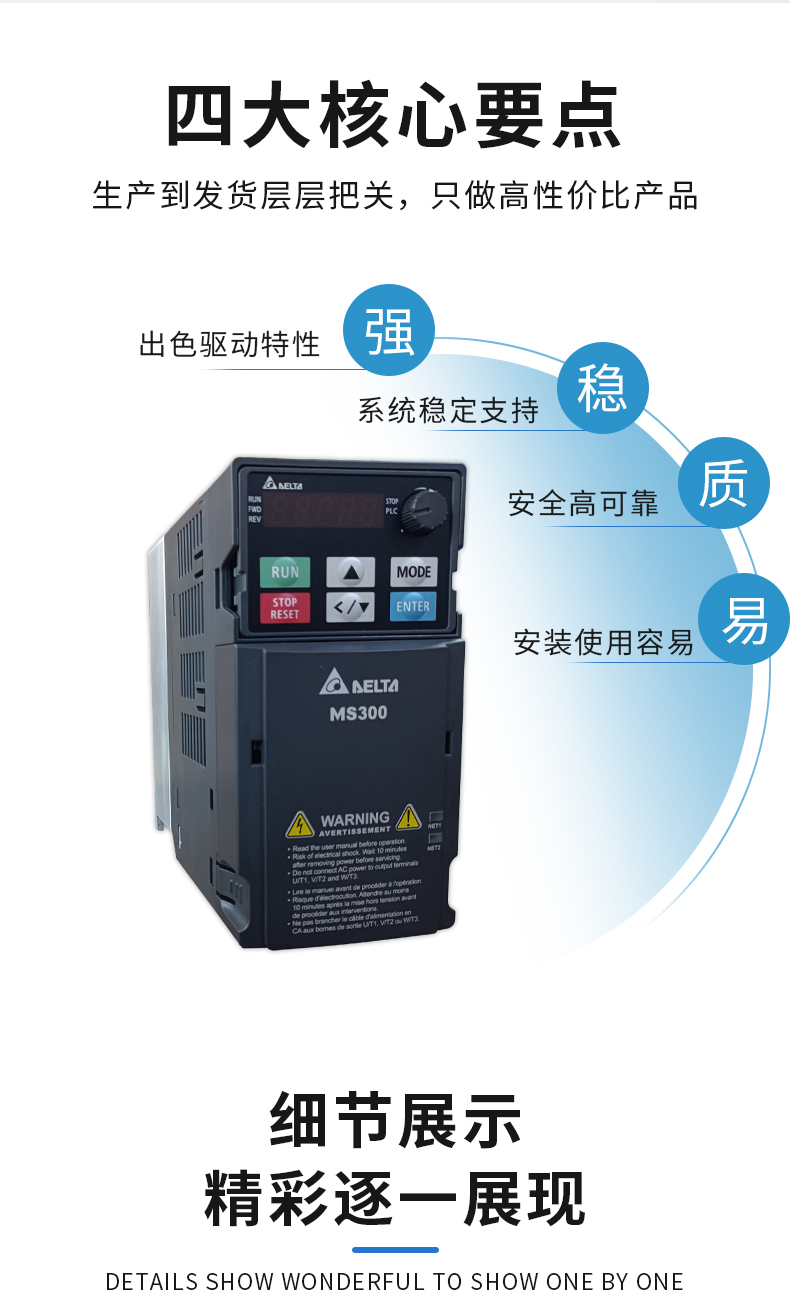 Delta Frequency Converter MS300 Series Exquisite Standard Vector Control VFD4A8MS21A 4KW Genuine