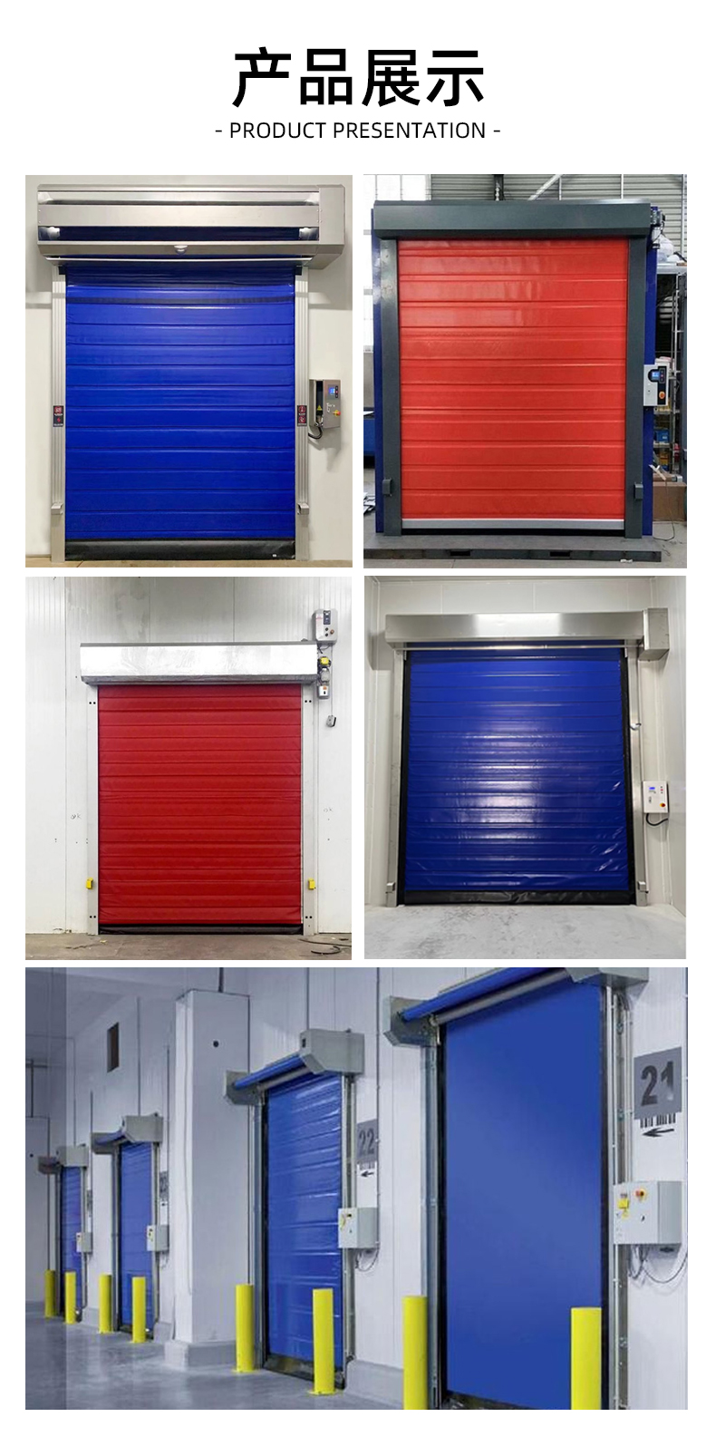 PVC cold storage fast Roller shutter zipper insulated door factory workshop lifting door logistics cold chain electric sensing door