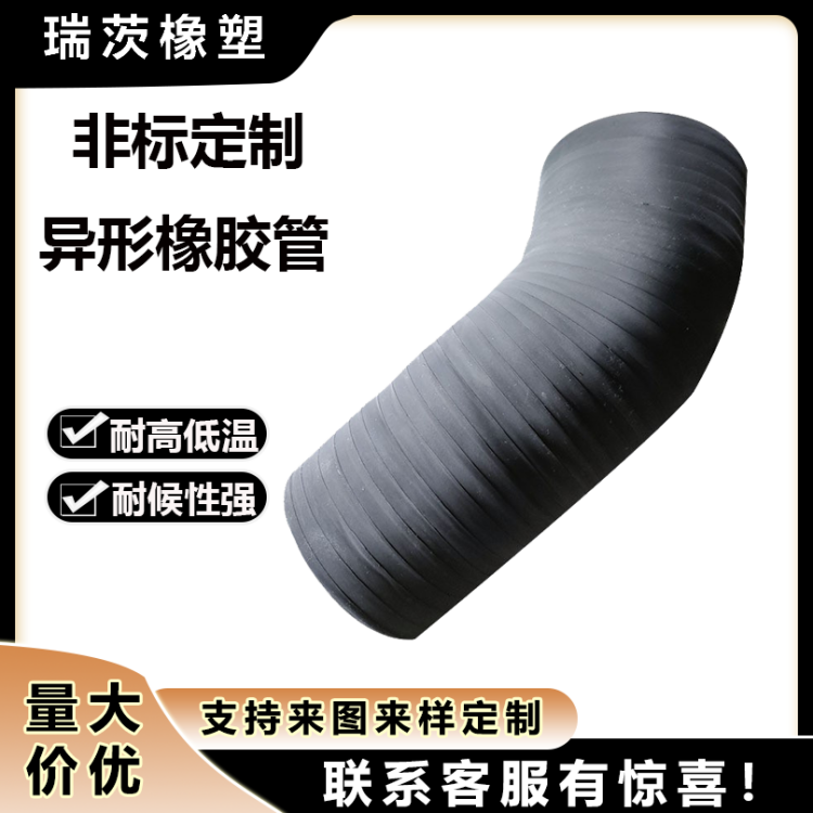 异型橡胶管定制弯管 变径大口径输水耐油耐高温汽车水箱 夹布伸缩管