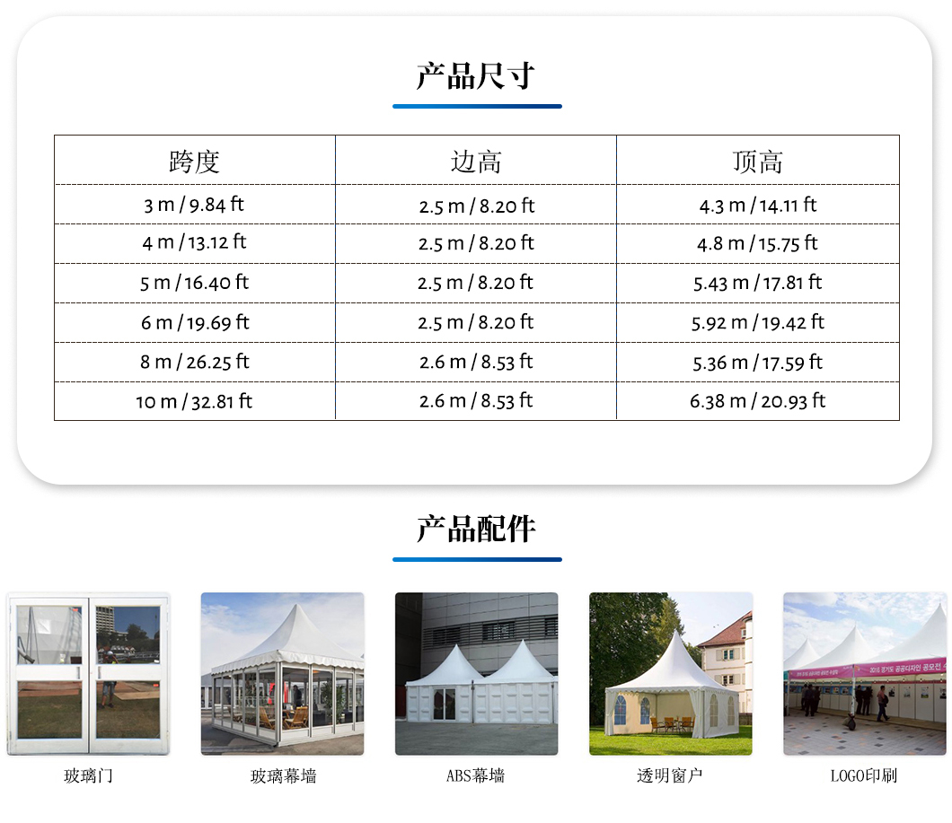 Pointed roof tent, outdoor aluminum alloy activity, celebration, car exhibition, wedding, tent, large European style advertising, PVC tent