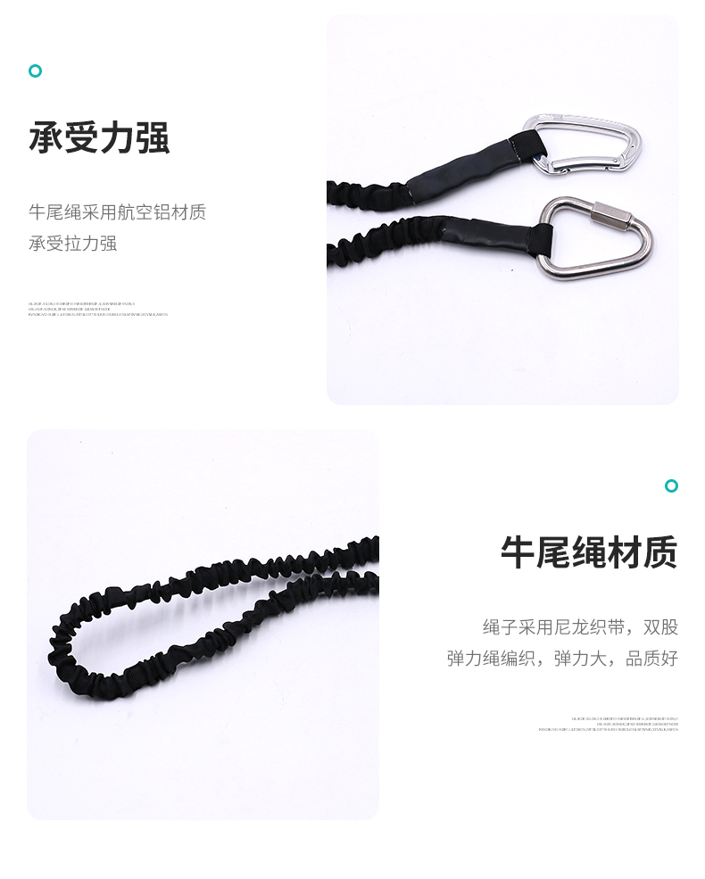 Portable stainless steel simple oxtail rope outdoor Personal flotation device escape device aviation aluminum protective equipment towing rope