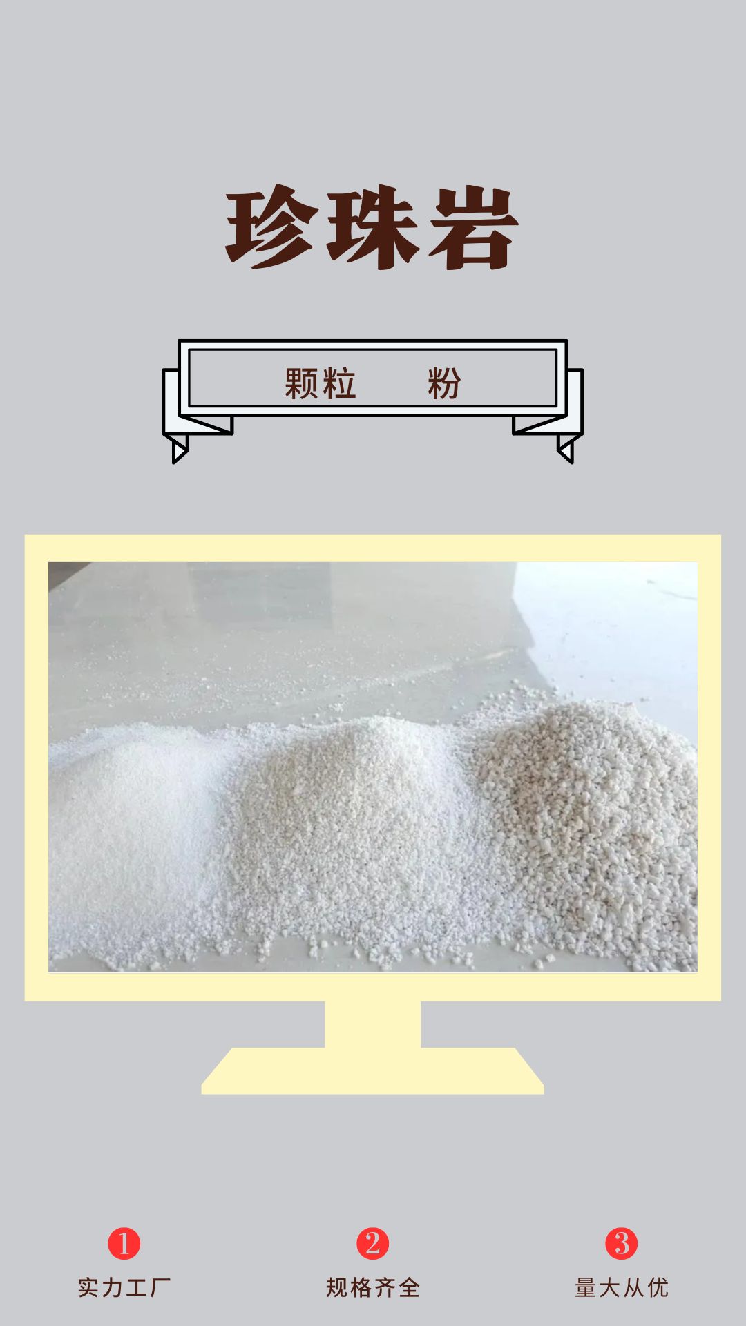 More quantity, better quality, large granule, large bag substrate, soilless cultivation in nursery, Perlite vitrified beads