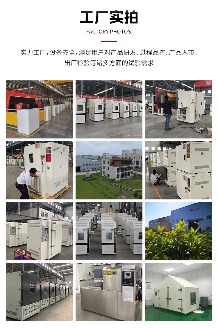 Haosheng Salt Spray Test Chamber Salt spray Test Chamber Durability Corrosion Test Equipment Standard HS025YW