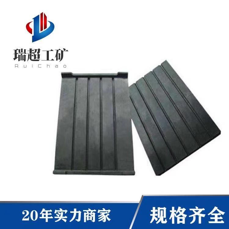 Steel rail P38KG composite rubber pad 7A-4 Ruichao Industrial and Mining Customized Railway Accessories