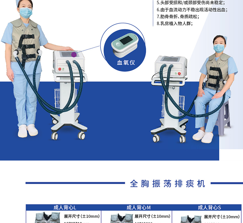 Children's Physical Sputum Ejector Vest Airbag Wearable Vibration Sputum Ejector Factory Goods