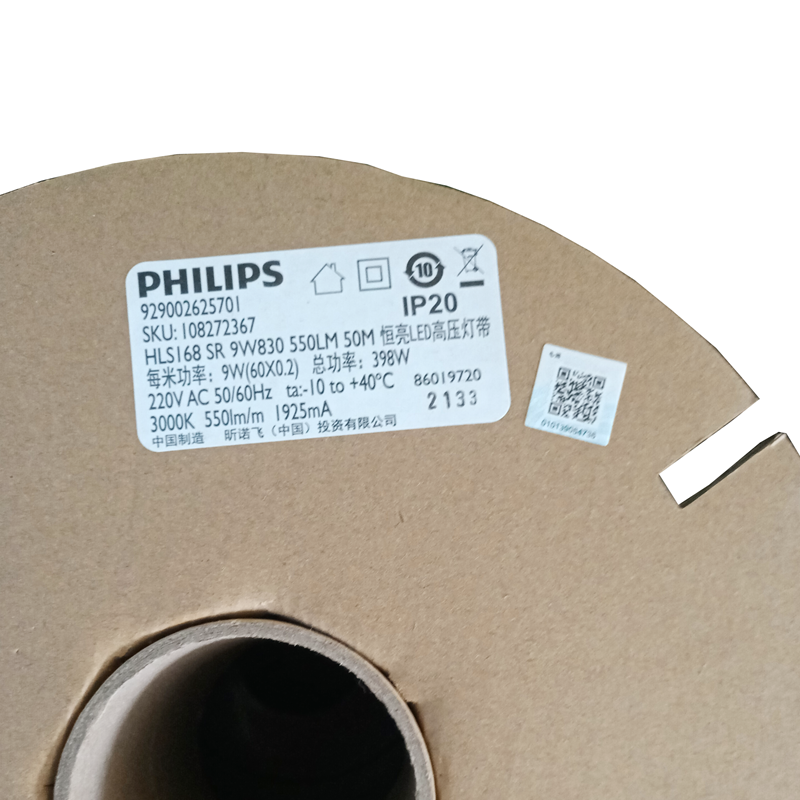 Philips Everbright LED High Voltage Light with 5W/7.5W/9W Corridor, Concealed Channel, Villa Color Display 80 220V