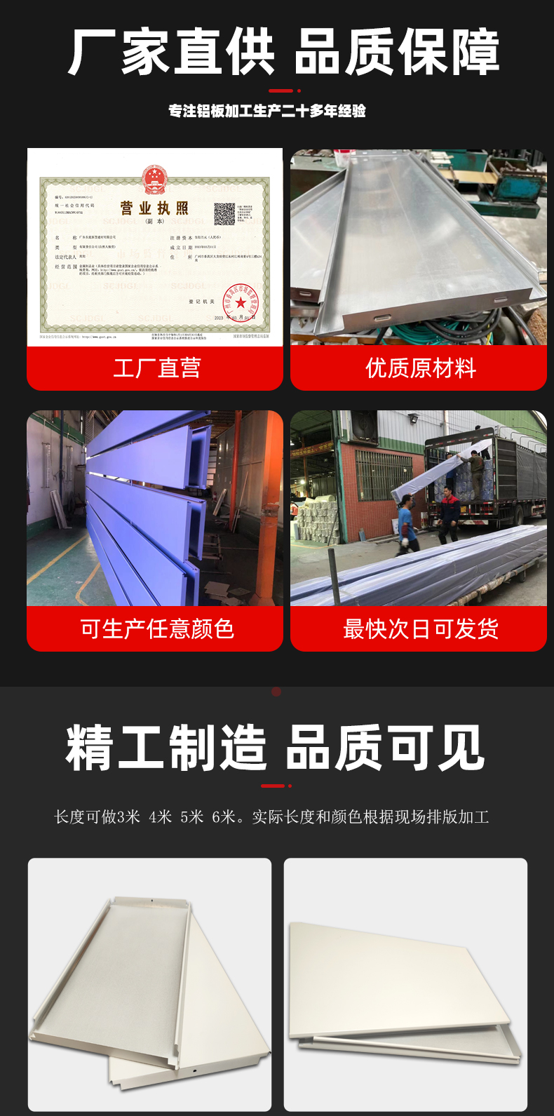 Sinopec Gas Station Canopy Long Strip Aluminum Alloy Strip Board Ceiling Source Manufacturer