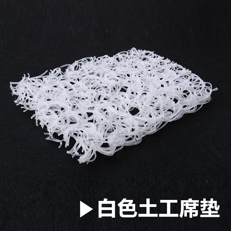 华博 白色土工席垫 铁路隧道公路垃圾填埋场用渗排水席垫 厂家定制