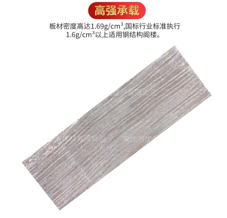 Replacing Plastic Wood Flooring with Silicon Crystal Pallet Board for Anticorrosive Wood Pallet Board with Imitation Wood Grain Fiber Cement Board