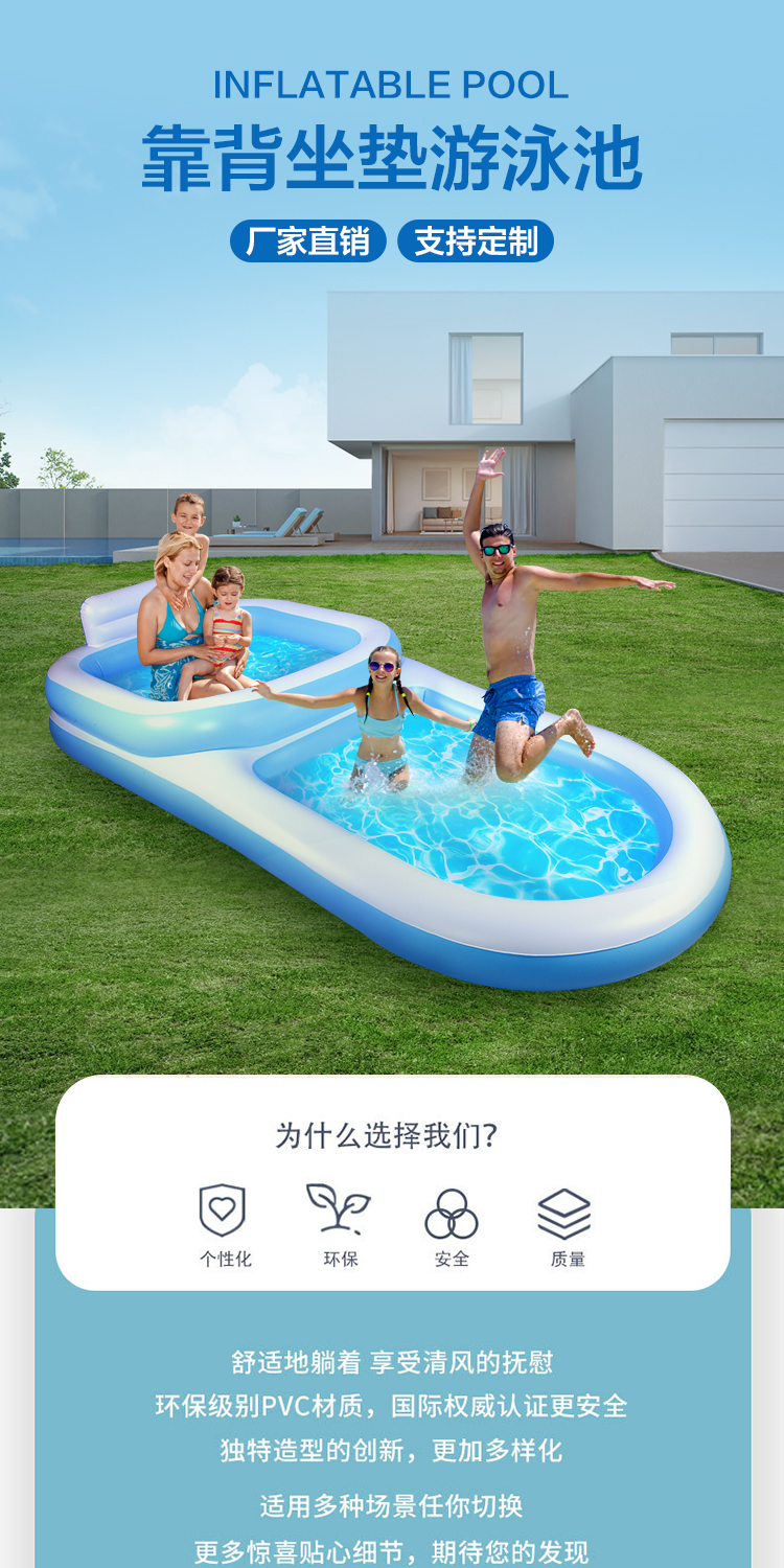 Wholesale of large household PVC inflatable pool outdoor thickened sofa swimming pool with backrest adult swimming pool by manufacturer