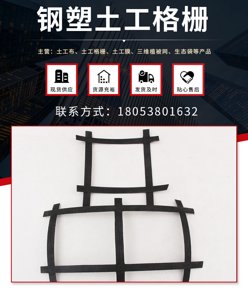 The construction of GSZ30 steel plastic grid for reinforced soft soil foundation with biaxial tension slope is simple and has multiple specifications