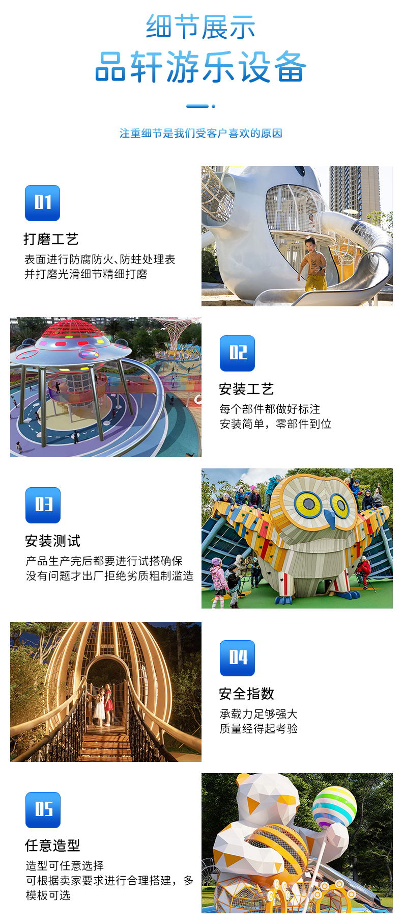 Large outdoor children's playground equipment, shopping mall, outdoor slide scenic area, outdoor playground expansion facilities