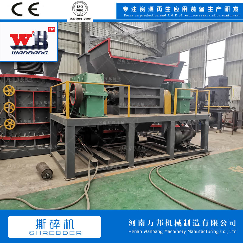 Carton shredder, waste paper drum, document, newspaper shredder, Wanbang dual axis yellow cardboard waste paper shredder