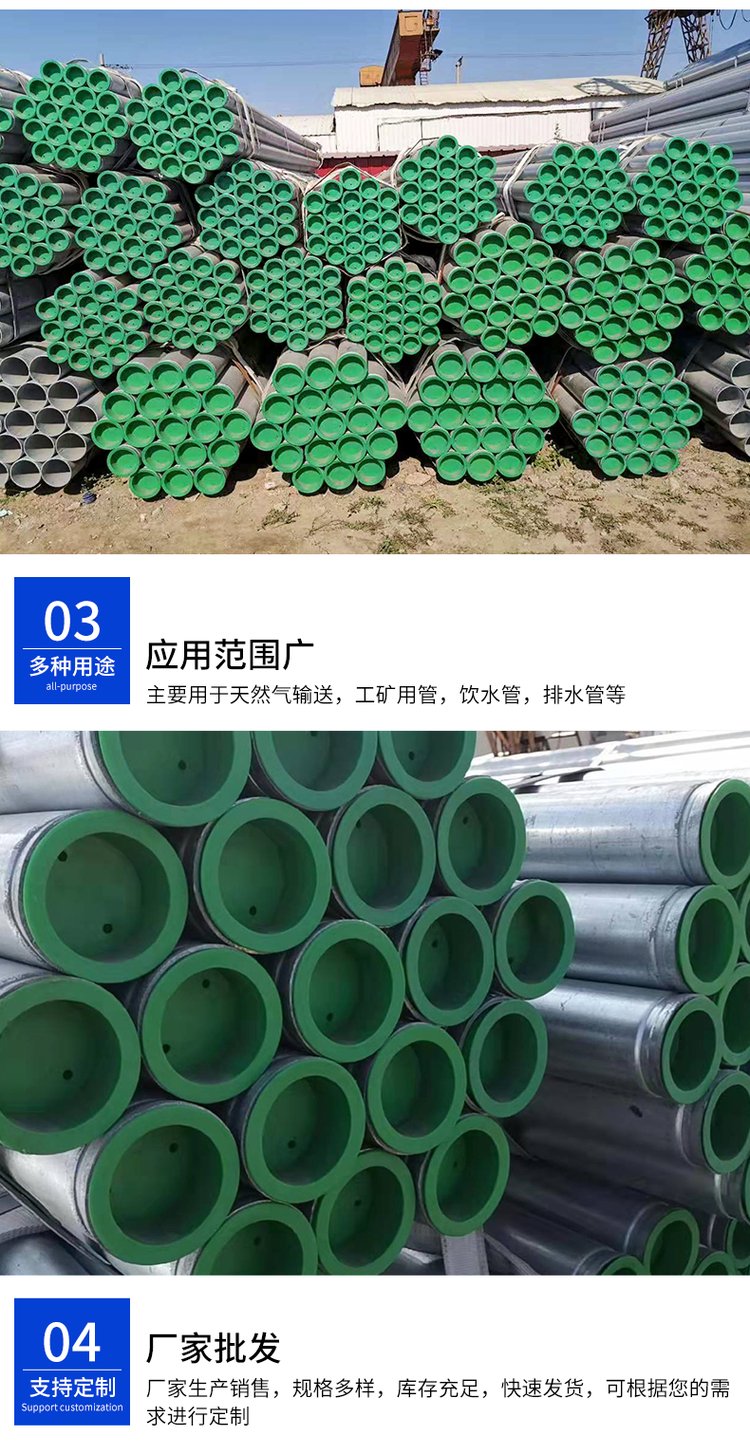 345 Youfa internal and external epoxy resin steel pipes -235 large diameter coated composite steel pipes