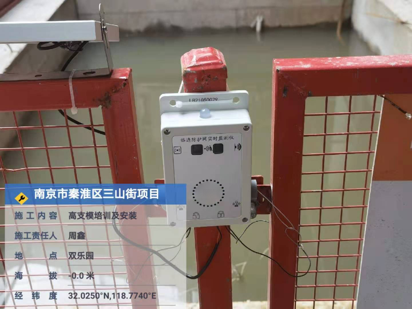 Border protection alarm system infrared radiation fence alarm infrared detector fence monitoring system