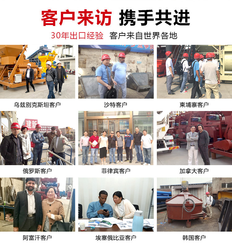 JS1500 concrete mixer equipment construction new machinery supply fully automatic cement mixer