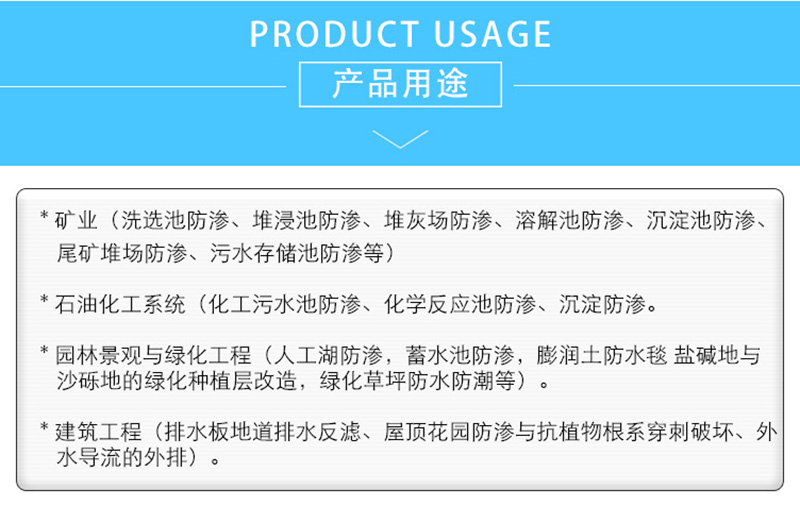 National standard 6KG natural sodium based bentonite waterproof blanket, simple construction for slope protection of artificial lakes, rivers, and channels