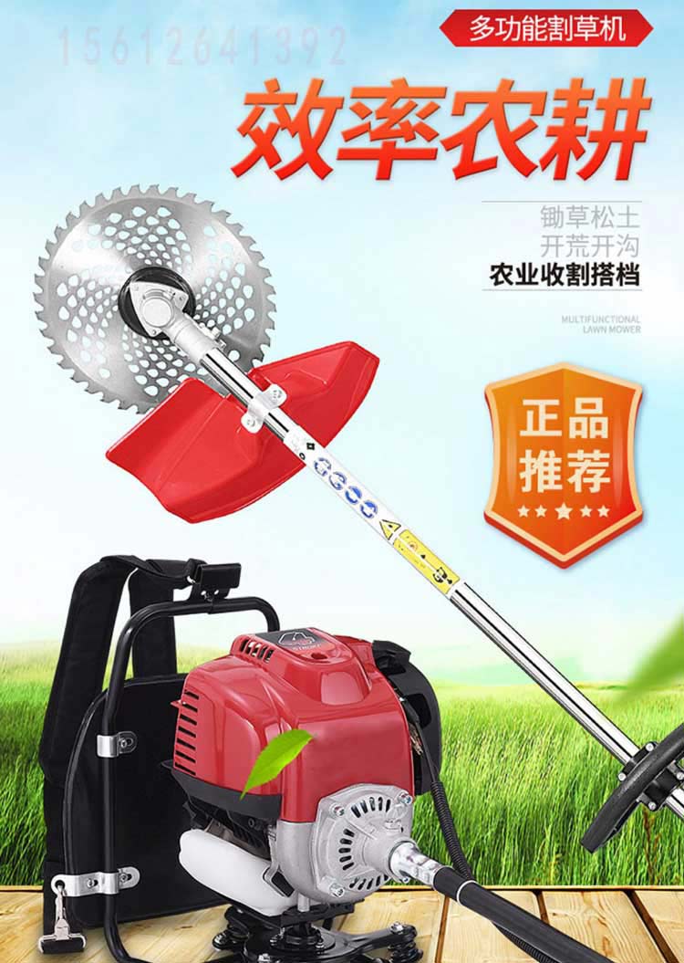 Li'an Side Mounted Grass and Weeding Machine Backpack Small Harvester Blade